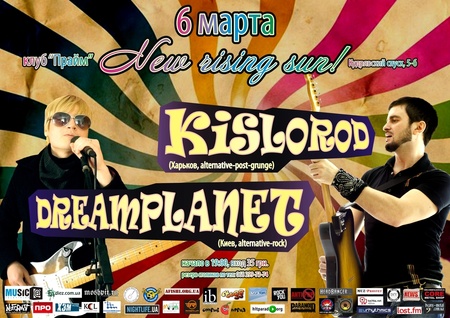 AfishaPrime02_prev05